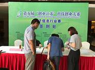 加盟创业好项目 聚焦大热行业实时推荐可靠项目