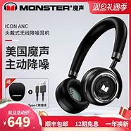 诺米迪运动蓝牙耳机(魔音蓝牙运动耳机)