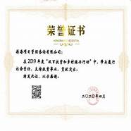 事关乡村振兴补助资金绩效评价考核发现问题整改 巩固拓展脱贫攻坚成果和乡村振兴