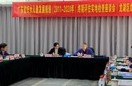 呼和浩特市妇女发展规划 2021