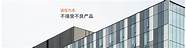 市城管综合执法局副局长冯增军在深圳湾创业广场调研光影艺术季筹备工作。
