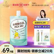 花瑶花护肤怎么样(花瑶花是什么旗下品牌)