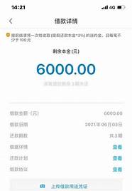 国美金融国美易卡怎么样(国美易卡提现消费)