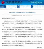 上市保荐函(公司上市保荐函)