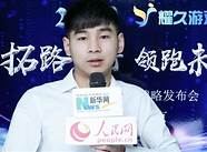 it行业名人创业故事(it行业创业经历)