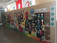 北京市三里屯一中 百子园校区