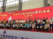 贵州省就业促进会(贵州省青年创业就业服务中心)