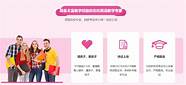 vipkid怎么样 行内人提醒家长注意这3个方面内容 少走很多弯路