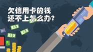 个人创业怎么申请贷款 可以申请哪些贷款 介绍申请方法