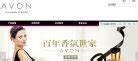 雅芳是中国品牌吗(为什么雅芳的护肤品在市场上越来越少了) 雅芳是中国品牌吗(为什么雅芳的护肤品在市场上越来越少了)