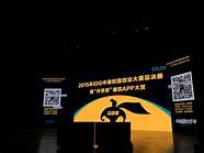 idg技术创业投资基金与投资基金