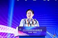 创业者高峰论坛 探索产业科创“新