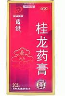 桂龙药膏效果怎么样与桂龙