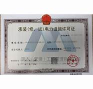 天津装饰装修资质代办(天津南开区建筑资质代办)
