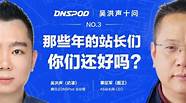 百度的创业和经营故事(百度创业初期的故事)