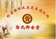创业项目有什么好项目(现在创业什么项目好做)
