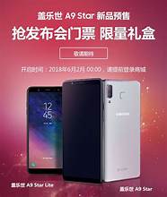 三星galaxya9 A9 Star