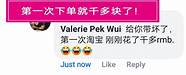 她与马云对话谈创业 以前没钱也爱折腾 妻子担心儿子变坏从