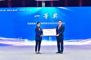 留学回国人员创新创业计划(2020中国留学人员创新创业50人)