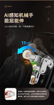 乐尔康按摩椅怎么样 考虑了好久不知道质量好不好