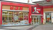 肯德基 创业(肯德基加盟店利润)