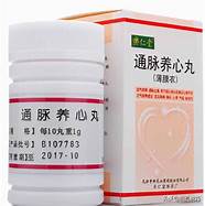 通脉颗粒怎么样与颗粒