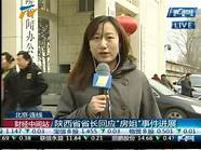 极目快评邢台学院聘13名韩国高校女博士 正调查 后续会通报