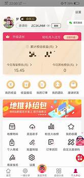 怎么做淘客赚钱(淘客app怎么赚钱)