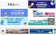 大学生就业云招聘平台(浦东就业云招聘平台)