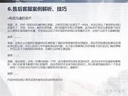 新邦物流客服联系方式(新邦物流客服)