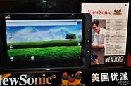 美国优派平板电脑viewpad 10pi