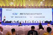 创业天下亮相2021中国 ”