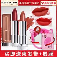 美宝莲唇膏怎么样与美宝