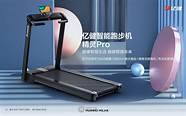 家用10大跑步机品牌 锐步 Zpower 非专业测评
