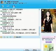 怎么样和女孩子聊天与女孩子