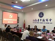 常德一商会(湖南常德商会)