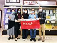 顺德公益慈善基金会招聘(顺德港澳青年创新创业基地)