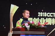 中国创业榜样与中国
