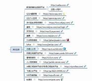 互联网创业好平台有哪些 如何通过互联网创业