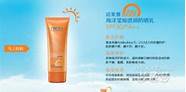 丸美化妆品怎么样防晒霜(丸美化妆品怎么样是国产吗)