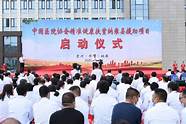 乡村振兴进行时 助推全县“乡村振兴”战略