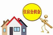 最高10万元额度 最高可贷款60万