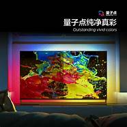 飞利浦电视70寸怎么样 T3 液晶电视 70英寸 4K多少钱