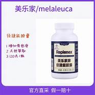 美乐家产品怎么样与怎么样