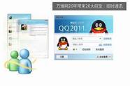 互联网创业真的能改变人生吗 别想靠一次暴富 就改变人生