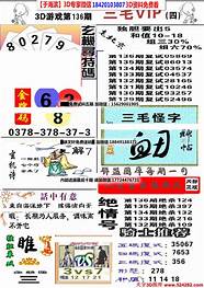 布衣传说什么档次 Legende 布衣传说品牌属于哪个国家 是什么档次 布衣传说