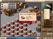 创业王下载与创业