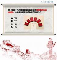 创业最牛的团队(做最好的创业团队在线阅读)