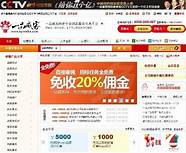 “软件外包上一品威客网 上一品威客网平台无忧托付