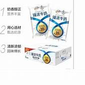伊利臻浓牛奶717美食节 伊利臻浓牛奶树立行业新标杆